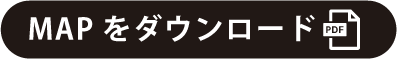 MAPをダウンロード（PDFを別タブで開く）